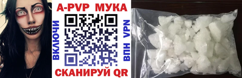 OMG онион как найти Тулун Альфа ПВП Crystall