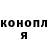 Героин гречка Samantha L.