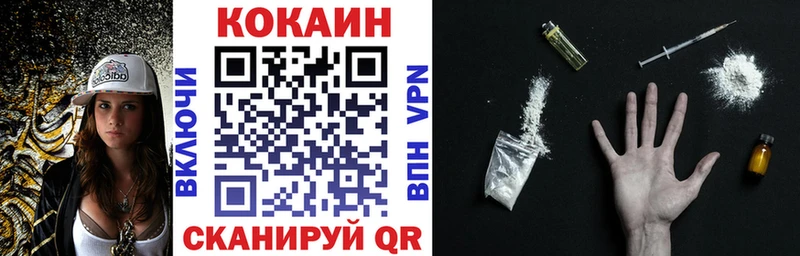 COCAIN Эквадор  где можно купить наркотик  Тулун 