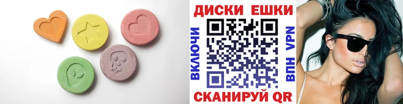 Ecstasy диски  MEGA зеркало  Тулун 
