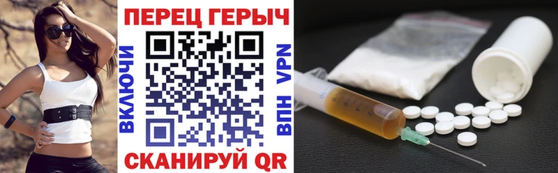 ГЕРОИН хмурый  Тулун 