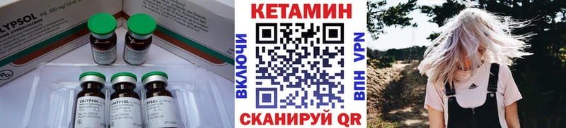 kraken ССЫЛКА  Тулун  КЕТАМИН VHQ  где продают наркотики 
