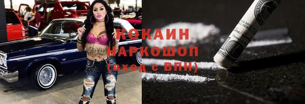 стафф Абдулино