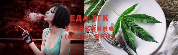 стафф Абдулино