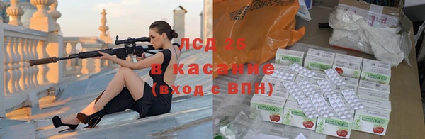 стафф Абдулино