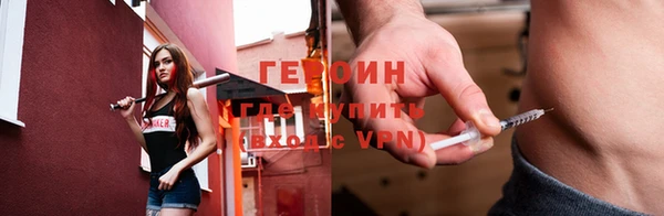 стафф Абдулино