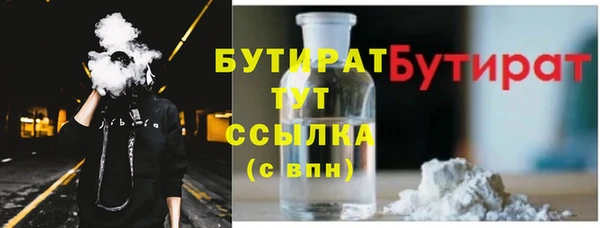 стафф Абдулино
