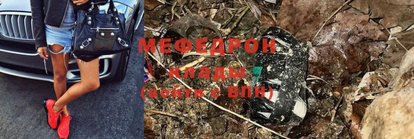 меф VHQ Абаза