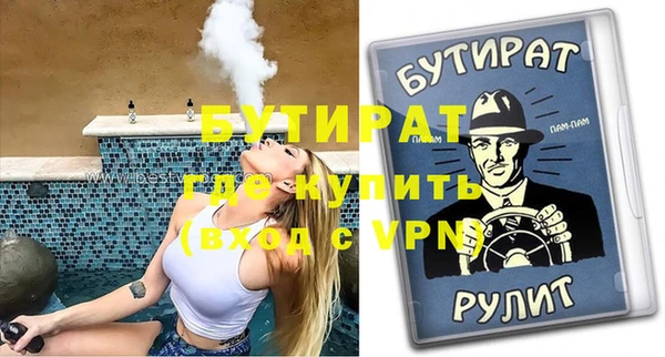 меф VHQ Абаза