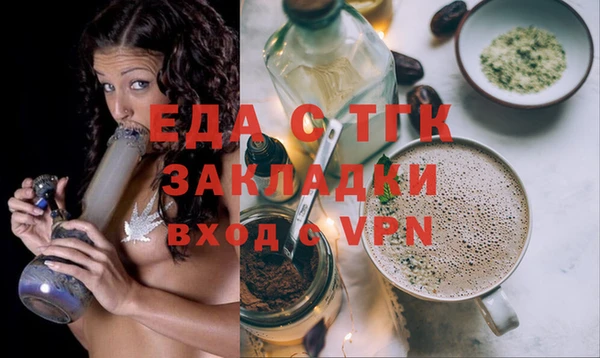 меф VHQ Абаза