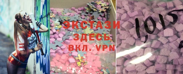 MDMA Алексин