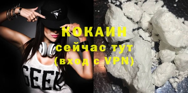 стафф Абдулино