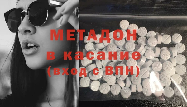 МДМА Алексеевка