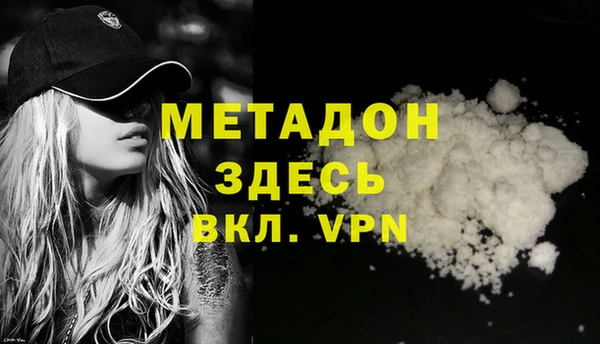 стафф Абдулино