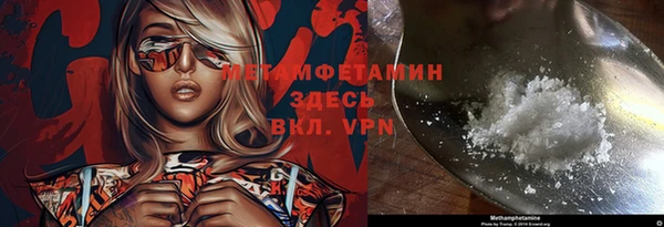 меф VHQ Абаза