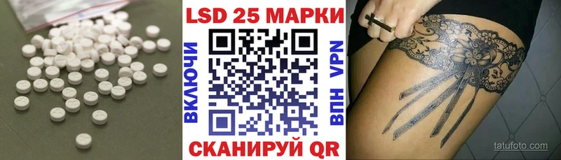 закладки  Тулун  LSD-25 экстази ecstasy 