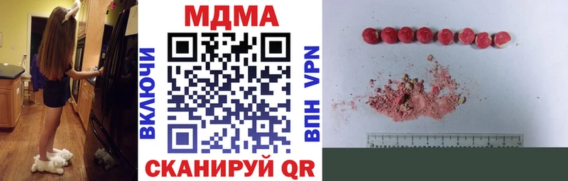 MDMA VHQ  мориарти формула  kraken сайт  Тулун  как найти  