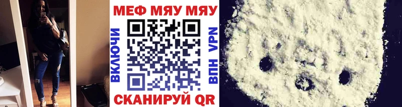 где продают Тулун Мефедрон кристаллы