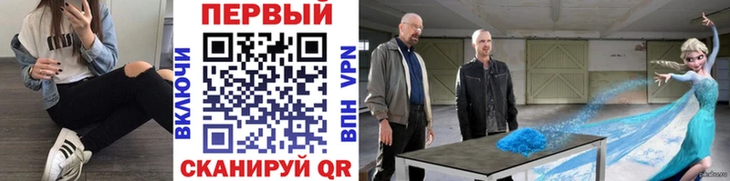 Метамфетамин Methamphetamine  Тулун 