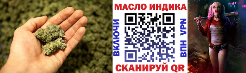 дарнет шоп Тулун ТГК Wax