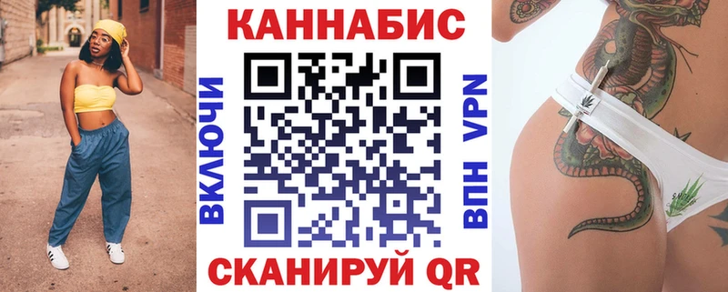Бошки марихуана конопля  как найти закладки  KRAKEN   Тулун 